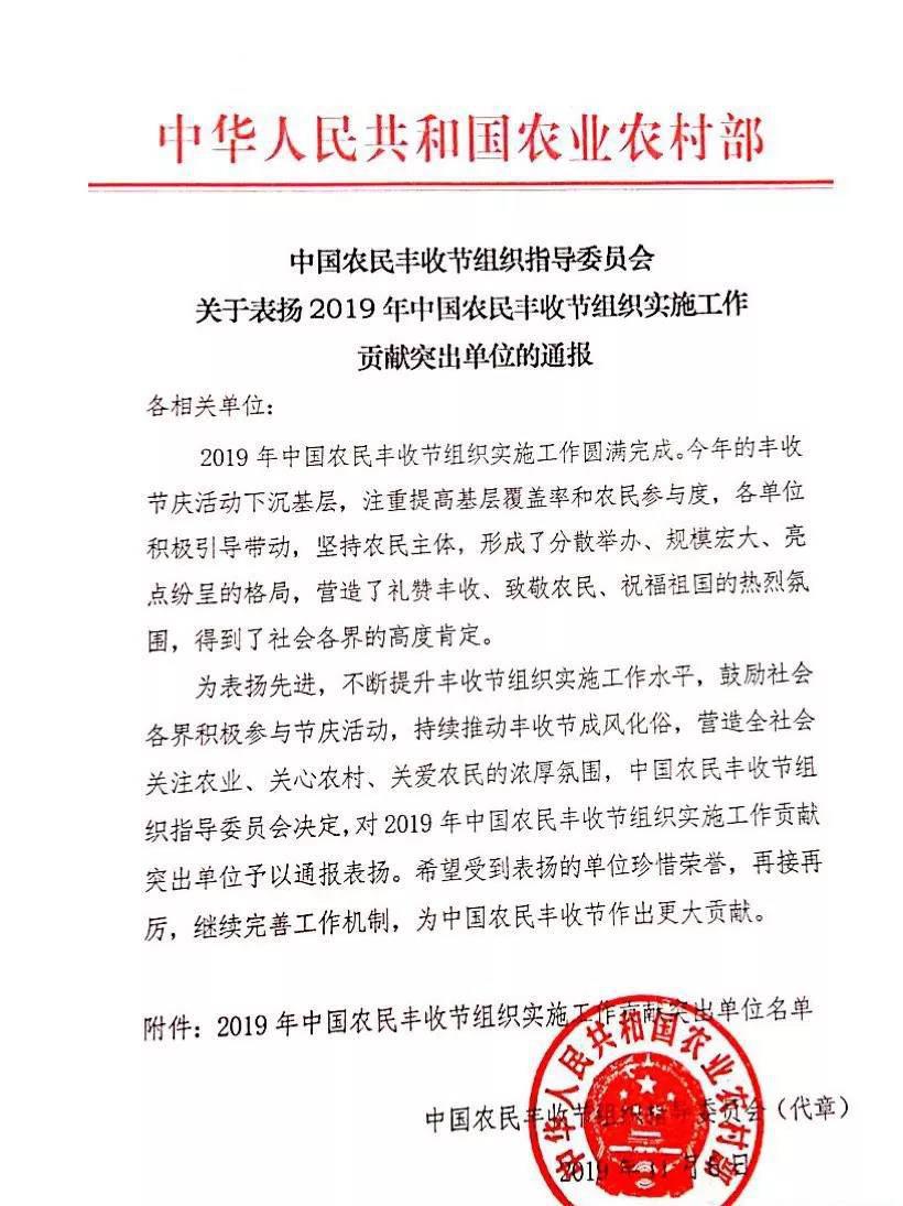 微信圖片_20191118162710.jpg