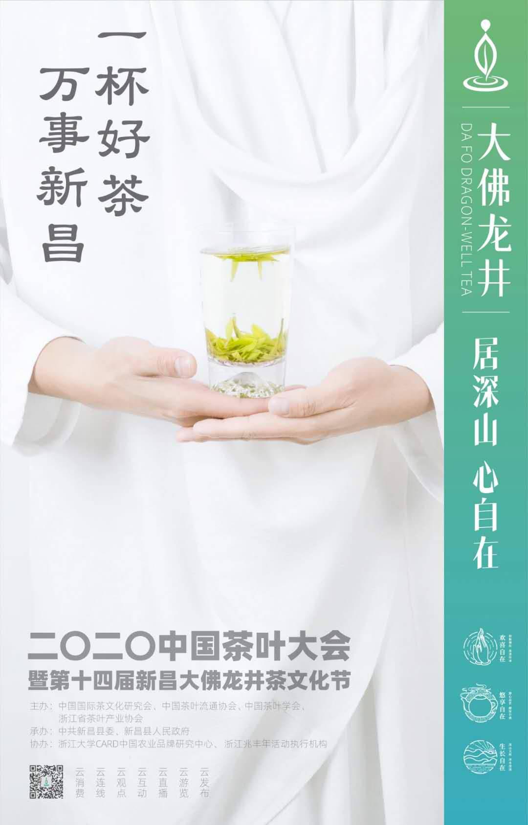 微信圖片_20200506172723.jpg