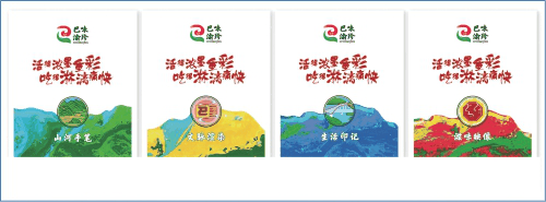 圖片2.png