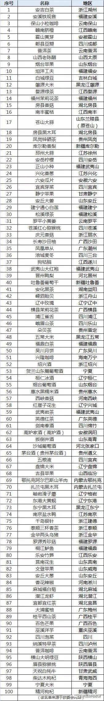 微信圖片_20200724172906.jpg