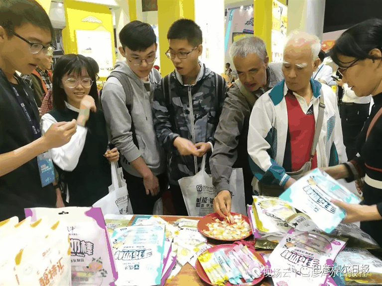 微信圖片_20210913110156.png