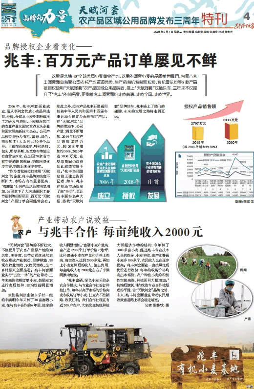 微信圖片_20210916171917.png