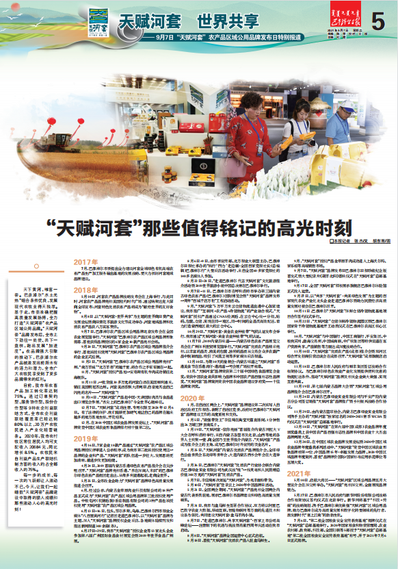 微信圖片_20210917142011.png