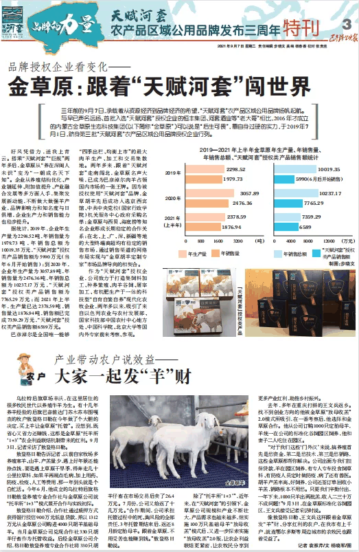 微信圖片_20210922105111.png