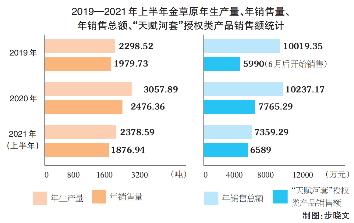 微信圖片_20210922105120.png