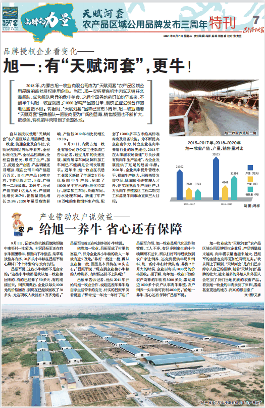 微信圖片_20210923090445.png