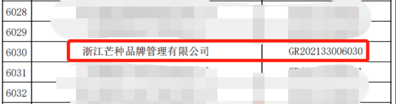 微信圖片_20220125090548.png