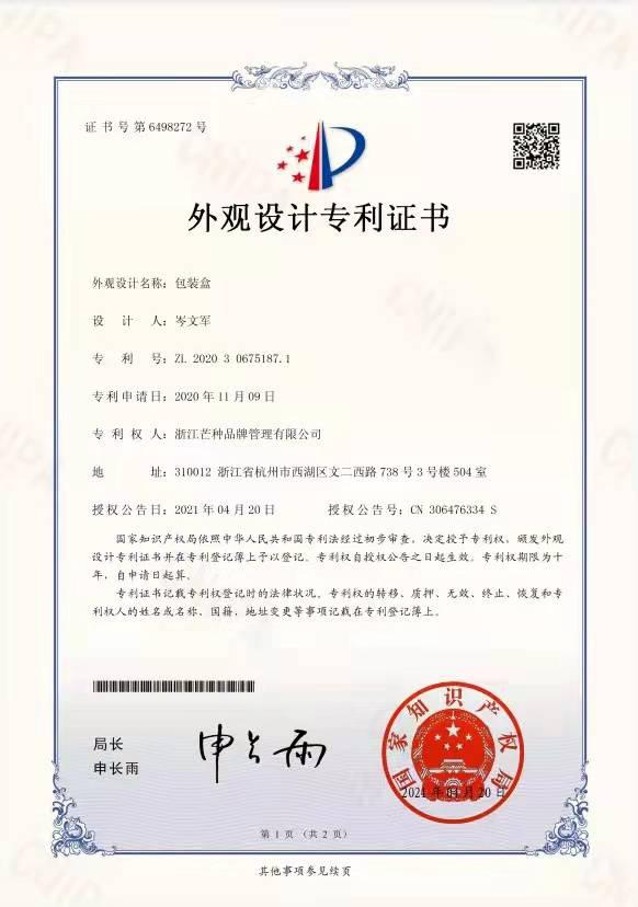微信圖片_20220125091415.jpg