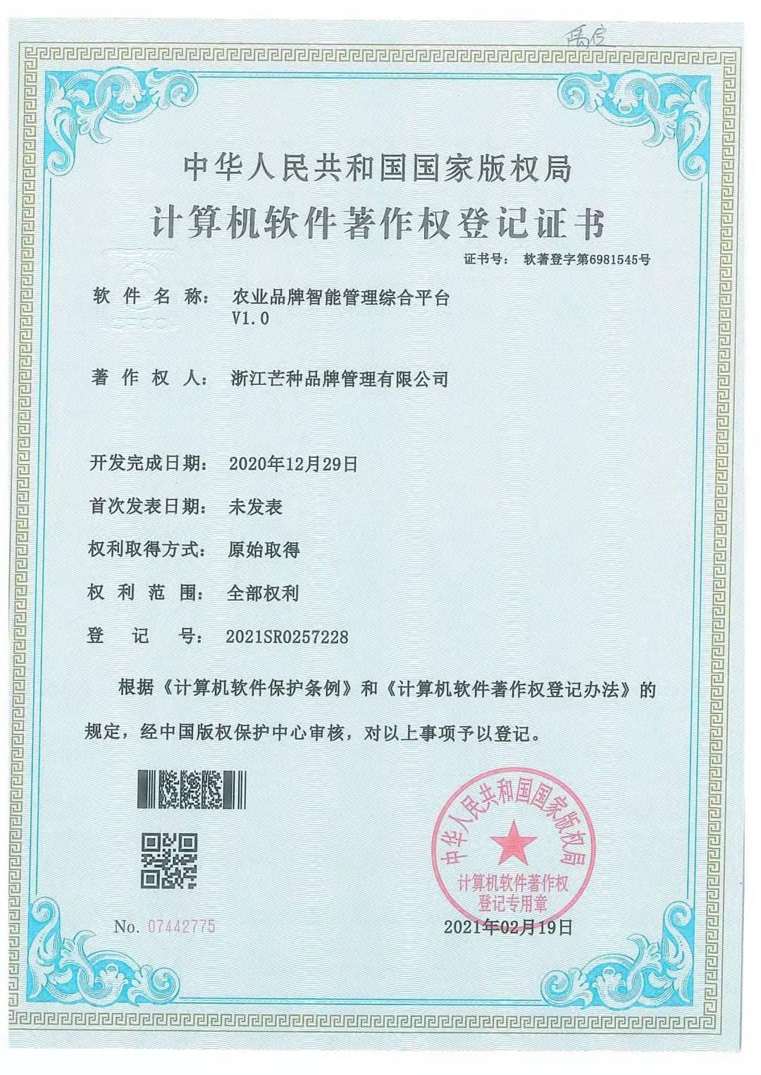 微信圖片_20220125091421.jpg