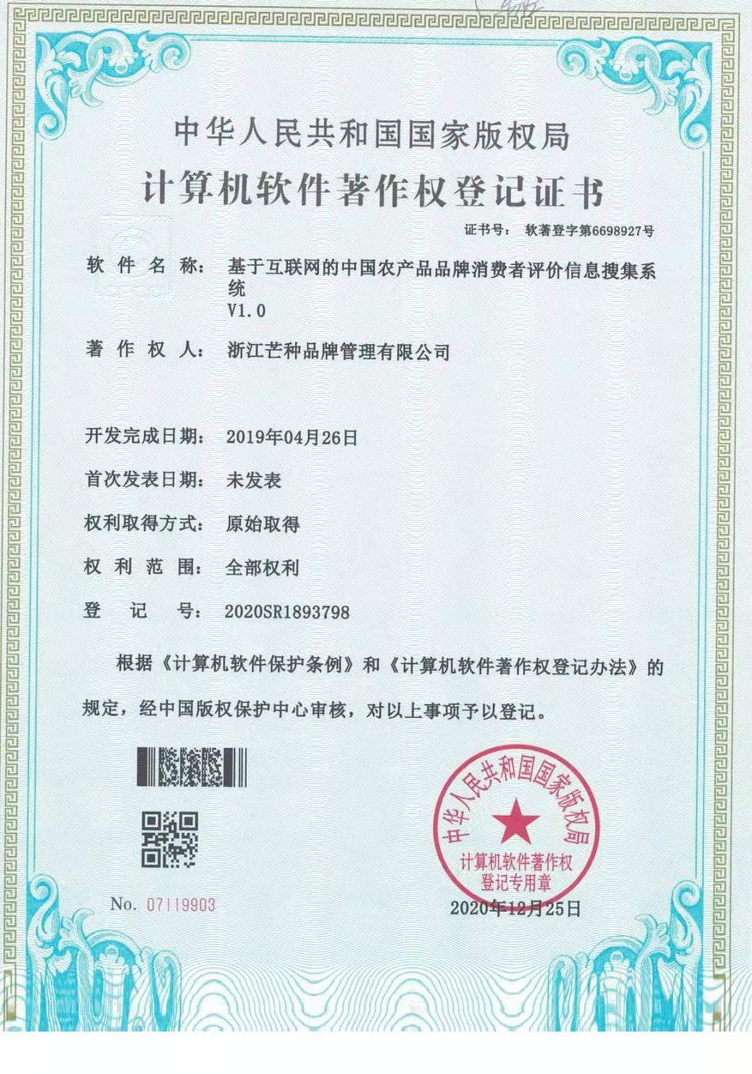 微信圖片_20220125091427.jpg