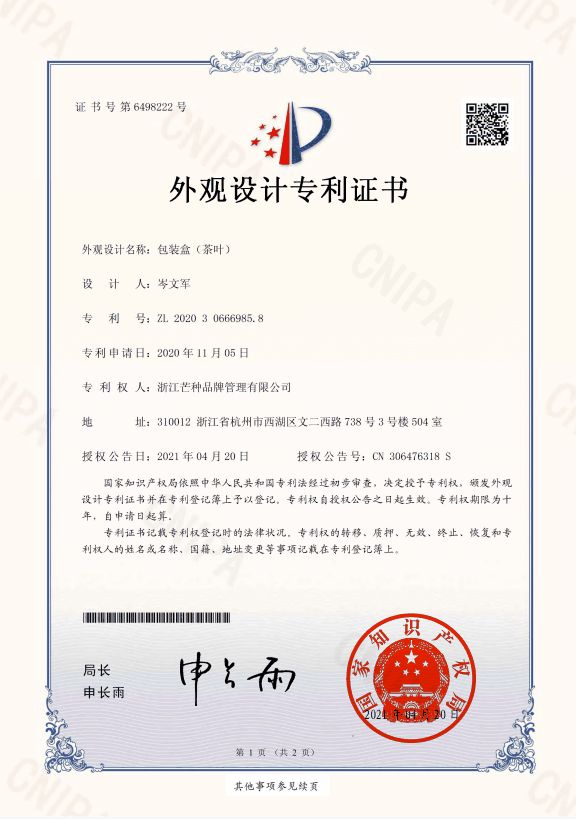 微信圖片_20220125090558.png