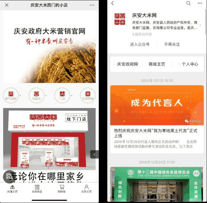 微信圖片_20220215093337.png