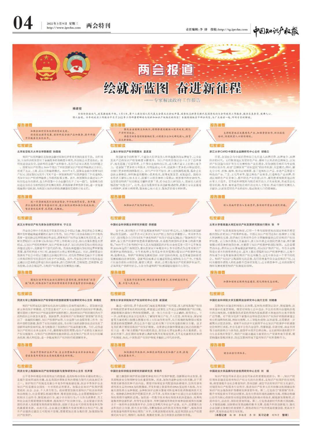 微信圖片_20220310092007.jpg