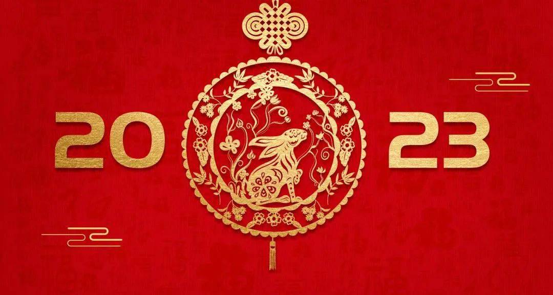 微信圖片_20230103085924.jpg
