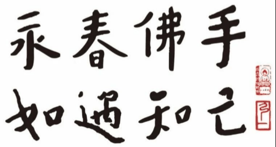 微信圖片_20230111160749.png